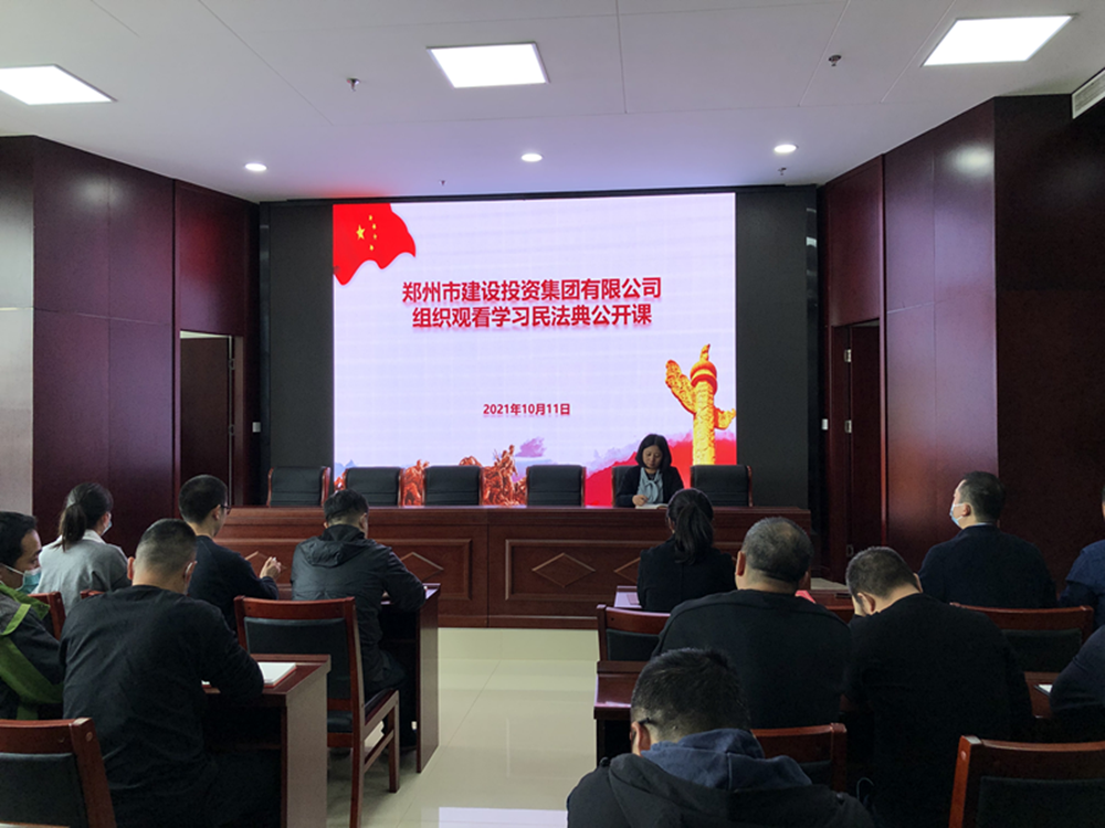 ky体育(中国)官方网站
组织开展“民法典”普法培训暨“疫情防控”知识宣传活动