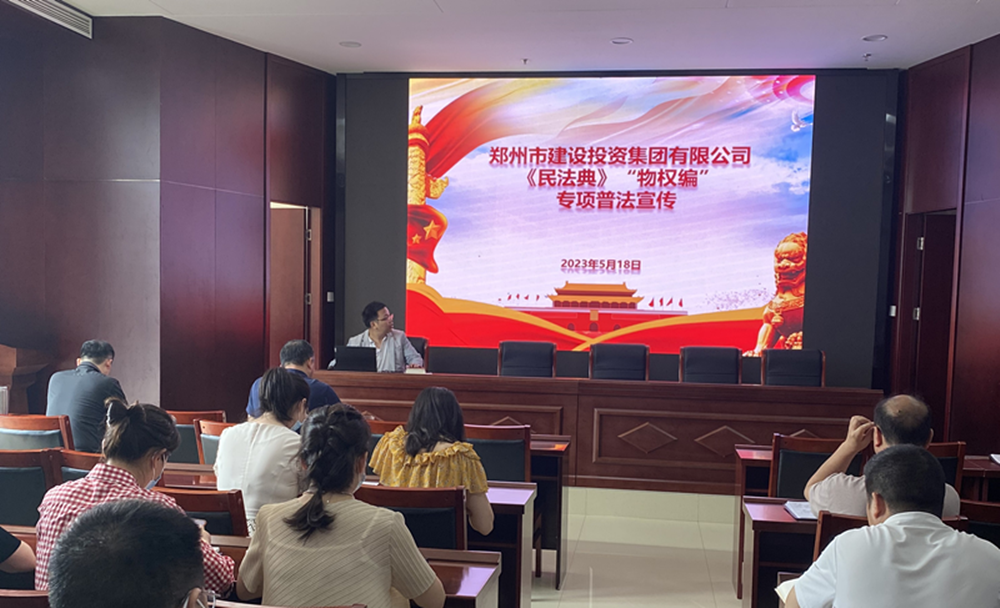 ky体育(中国)官方网站
组织开展民法典专项普法宣传活动