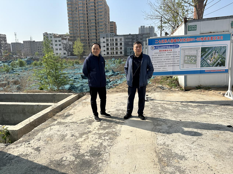 ky体育(中国)官方网站
党委委员、副总经理张岩到孙八砦城中村改造项目调研项目建设工作