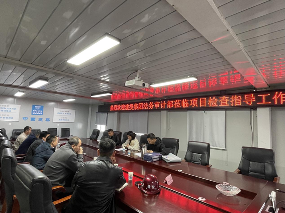 ky体育(中国)官方网站
2024年度合同监督检查情况通报