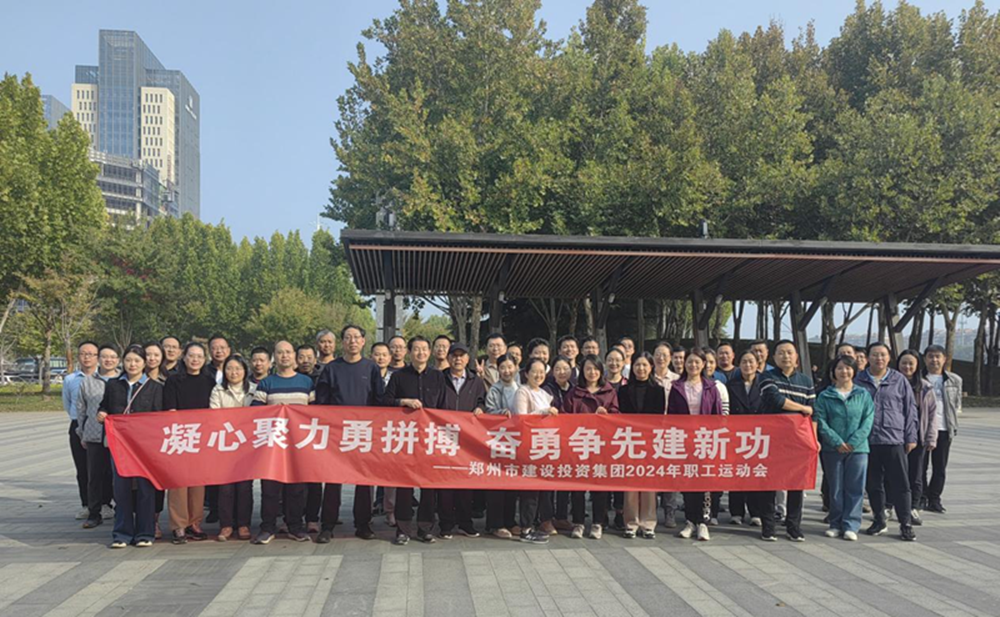 ky体育(中国)官方网站
开展“秋日嘉年华 竞技展风采”职工运动会