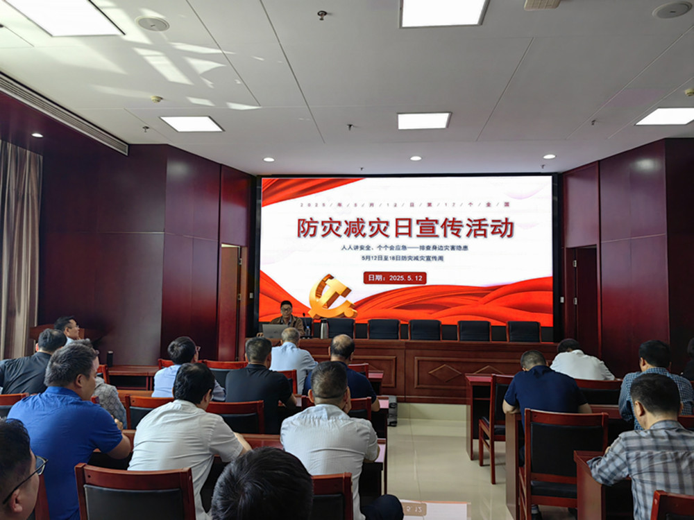 ky体育(中国)官方网站
组织开展防灾减灾日主题宣传活动