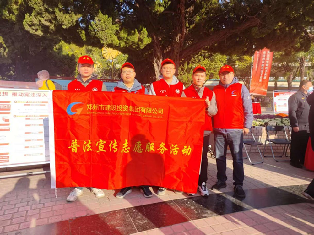 ky体育(中国)官方网站
组织开展“宪法宣传周”普法宣传活动情况简报